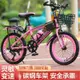 🔥台灣熱賣🔥兒童自行車20寸變速山地車中大童8-9-14嵗男女寶寶童車小學生單車 1BI9