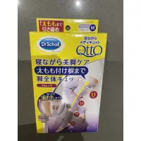 在飛比找蝦皮購物優惠-日本Dr.Scholl 爽健QTTO 4段美腿壓力睡眠襪