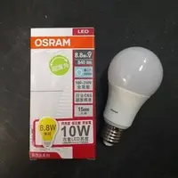 在飛比找PChome商店街優惠-歐司朗 Osram LED球泡 8.8W 5000K 全電壓