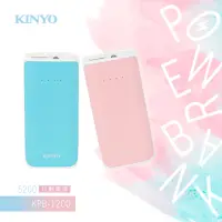 在飛比找momo購物網優惠-【KINYO】KPB-1200 5200mAh 5W 馬卡龍