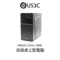 在飛比找蝦皮商城優惠-自組桌機 G5400 8G 500G HDD HD6670 