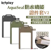 在飛比找蝦皮商城優惠-【bitplay】AquaSeal 防水機能證件套V2 黑/