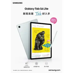 SAMSUNG 三星 Galaxy Tab S6 Lite (2024) WIFI 版 平板電腦 平板 台灣公司貨
