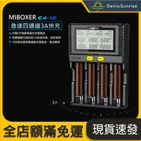 在飛比找蝦皮購物優惠-【GS生活】MiBOXER C4-12A 液晶顯示 四槽快充