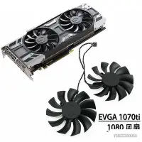 在飛比找Yahoo!奇摩拍賣優惠-電子  EVGA GeForce GTX 1070Ti108