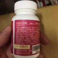 在飛比找蝦皮購物優惠-美樂家 艾薇爾 舒妙錠 觀適健  植純魚油 寶維適cv  優