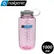 【Nalgene 美國 寬嘴水壺 1L《太空粉》】2178-2054/運動水壺/休閒水壼/隨身水壺/環保水壺/水瓶