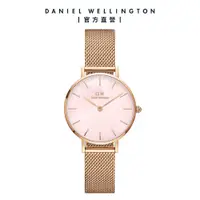 在飛比找蝦皮購物優惠-【Daniel Wellington】DW 手錶 Petit