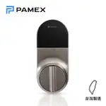 【PAMEX MIFARE DESFIRE】二合一半自動式電子輔助鎖(感應卡/鑰匙)