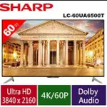 我最便宜-SHARP 60吋 LC-60UA6500T 智慧聯網 4K HDR 廣色域液晶