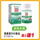 Nucode 營養密碼葉黃素 DHA 藻油 75 粒 (買 3 送 1 優惠組，共 4 瓶)