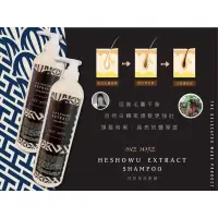 在飛比找蝦皮購物優惠-one more何首烏洗髮精1000ml