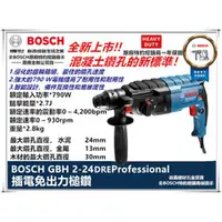 在飛比找台北益昌優惠-台北益昌 限量套裝組 德國 BOSCH 博世 免出力 三用 