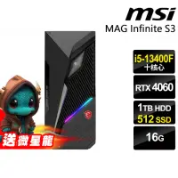 在飛比找momo購物網優惠-【MSI 微星】i5 RTX4060繪圖電腦(S3 13-6