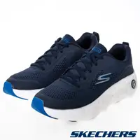 在飛比找PChome24h購物優惠-SKECHERS 慢跑鞋 男慢跑系列 GORUN MAX C