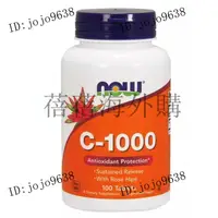 在飛比找蝦皮購物優惠-【優選】Now Foods C-1000維生素C 100片 