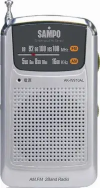 在飛比找Yahoo!奇摩拍賣優惠-【山山小鋪】SAMPO聲寶(AM/FM)收音機 AK-W91