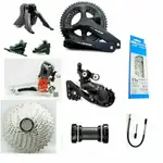 SHIMANO 105 R7020 R7000 油壓碟煞公路車大全套 HG700 11-34T 規格內選