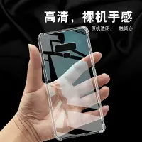 在飛比找樂天市場購物網優惠-適用于三星NOTE9手機殼note9硅膠保護套氣囊防摔全包超