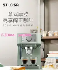 在飛比找樂天市場購物網優惠-Delonghi/德龍半自動咖啡機EC255.GR意式泵壓小