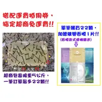 在飛比找蝦皮購物優惠-24h出貨 現貨 雅聞 香皂  雅聞  芬多精透明皂 180