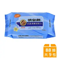 在飛比找PChome24h購物優惠-依必朗抗菌超柔潔膚濕紙巾88抽x3包-淡雅清香x3