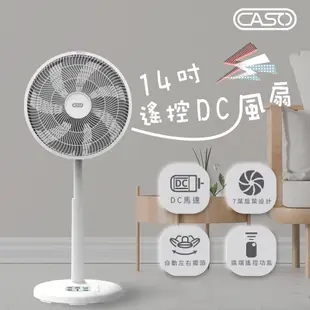 【CASO】14吋7葉片 遙控擺頭DC變頻風扇