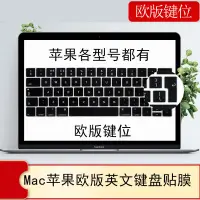 在飛比找淘寶網優惠-適用Mac蘋果Macbook12/air13/pro13.3