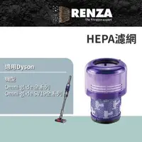 在飛比找森森購物網優惠-適用 Dyson 戴森 SV19 Omni-glide 多向