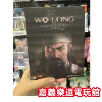 在飛比找蝦皮購物優惠-【PS4遊戲片】PS4 臥龍 蒼天隕落 ✪中文中古二手✪嘉義