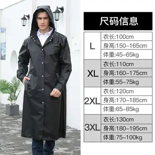 雨衣男女韓國時尚成人加厚款戶外單人全身防水防暴雨長款雨衣外套