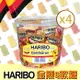 【Haribo哈瑞寶】金熊Q軟糖4桶組(1公斤*4桶)