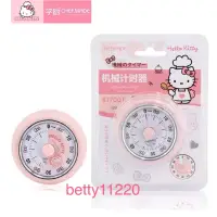 在飛比找蝦皮購物優惠-CHEF MADE學廚  Hello Kitty 全新正版 