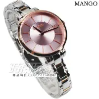 在飛比找Yahoo!奇摩拍賣優惠-(活動價) MANGO 極簡淑女錶 不銹鋼 纖細女腕錶 粉紅