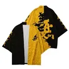 Men Loose Kimono Coat Jacket Haori Cardigan Yukata Japanese Ethnic Outwear Retro