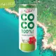 《A+COCO椰活》100%椰子水500ml*3入組