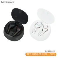 在飛比找PChome24h購物優惠-Mimitakara耳寶 6ELA 6ELB 數位助 聽 器