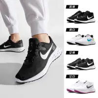 在飛比找PChome24h購物優惠-【NIKE】NIKE REVOLUTION 6 NN 男鞋 