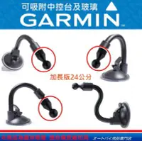 在飛比找Yahoo!奇摩拍賣優惠-garmin nuvi gps 1300 1350 1370