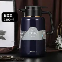 在飛比找樂天市場購物網優惠-咖啡壺 茶壺 保溫杯 保溫瓶 華亞316不銹鋼燜茶壺 大容量