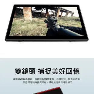 王牌至尊 Plus 10.1吋 4G Lte 聯發科八核心 IPS 通話平板電腦(8G/128G) (6.1折)