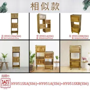 【吉迪市柚木家具】柚木四層兩門收納櫃 HY051SXASS6(展示櫃 置物櫃 書櫃 木櫃 書房 客廳 多功能)