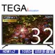 TEGA 32吋 1080p LED多媒體液晶顯示器 (32KH)