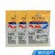 三得利 固力伸 葡萄糖胺+鯊魚軟骨錠 3包組 機能保健 補給 日本製造 台灣公司貨 現貨 蝦皮直送