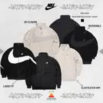 【ZHISTORE】NIKE NSW 大勾 羊羔毛 絨毛外套 搖粒絨 夾克 黑色 米色 FB1910-010 236