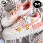 ??耐吉NIKE AIR FORCE 1 AF1 SHADOW SE 馬卡龍 珊瑚粉 CJ1641-101 女慢跑鞋