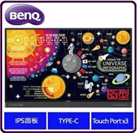 在飛比找樂天市場購物網優惠-【2022.5 打造健康智慧校園】BenQ 明基 SL650