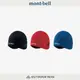 [mont-bell] CLIMA PRO WATCH CAP 保暖帽 (1108843)