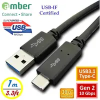 在飛比找ETMall東森購物網優惠-amber USB-IF 認證USB 3.1 Type-A對