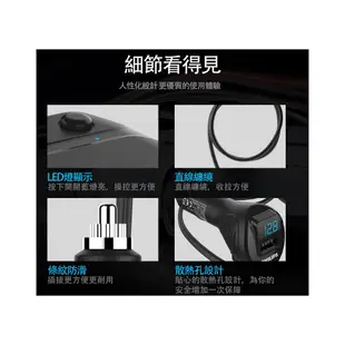 Philips飛利浦 點煙器擴充 【電壓顯示 電壓檢測】 車用充電 車充 點煙器 點菸器 點菸器擴充 DLP2019